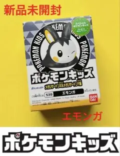 2026年最新】ポケットモンスターY 新品 未開封の人気アイテム - メルカリ