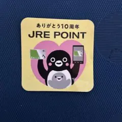 2026年最新】記念 Suica 10周年の人気アイテム - メルカリ