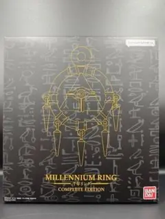 2026年最新】【遊戯王デュエルモンスターズ】千年リング COMPLETE