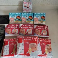 サントリーウイスキー　トリス オリジナルグッズセット！