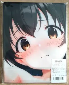 OTAMONO 2WAY 抱き枕カバー