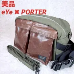 2026年最新】junya watanabe porterの人気アイテム - メルカリ