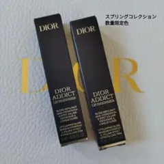 DIOR　ディオールアディクトリップマキシマイザー　スプリングコレクション限定色