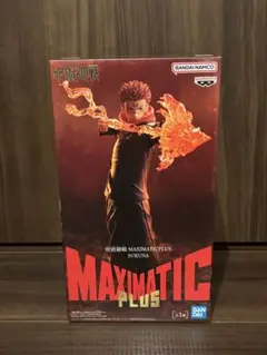 呪術廻戦　MAXIMATICPLUS SUKUNA 宿儺　フィギュア