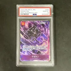 PSA10 ワンピースカードゲーム　マゼラン OP02-085 SRのサムネイル