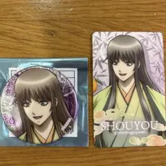 新品 銀魂 萩市 銀魂暦 シャーリング缶バッジ 特典イラストカード　吉田松陽