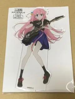 ぼっち・ざ・ろっく！ 描き下ろし 後藤ひとり アクリルスタンド