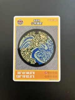 Item thumbnail for item 0bc6f3c8-a7ef-430a-8105-e2aa97a148e9