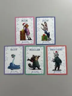 ズートピア カード 5枚セット