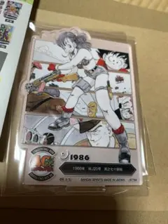 一番くじ　ドラゴンボール　F賞 アクレクト　1点