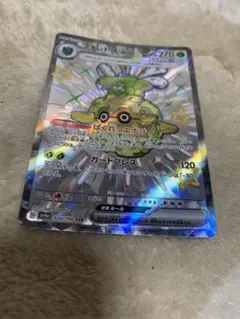 フォレトスex SSR SV4a シャイニートレジャーex 320/190