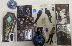 ツイステ まとめ売り 15点セット