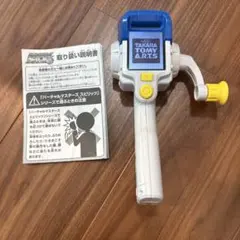 Item thumbnail for item 4cdf3bb4-e411-4265-98d5-feac09b2779d