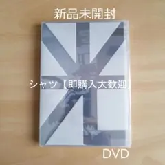 サカナクション SAKANAQUARIUM2017 完全生産限定 Blu-ray - メルカリ
