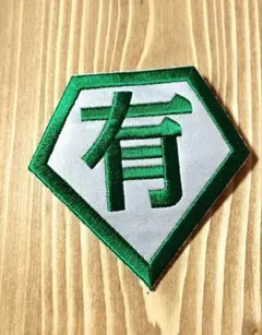 ももクロ　有安杏果　推しバッジ