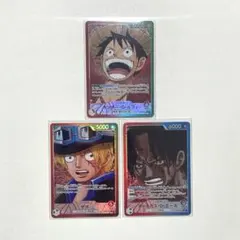 ワンピースカード エース ルフィ サボ リーダーパラレル セット
