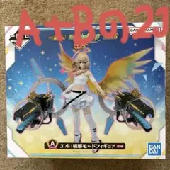一番くじ モンスト2026 ラストワン賞 エル フィギュア モンスター