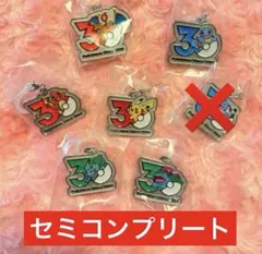 【セミコンプ】 ポケモン 30周年メタルチャームマスコット