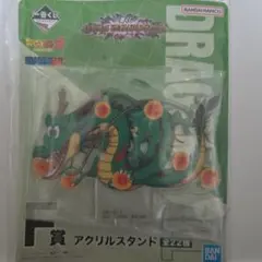 ヘンザン様 リクエスト 2点 まとめ商品