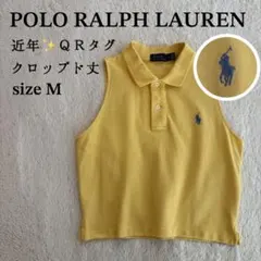 近年✨POLO RALPH LAUREN ノースリーブ　ポロシャツ　クロップド