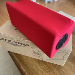 2026年最新】ジェットスリムボディの人気アイテム - メルカリ