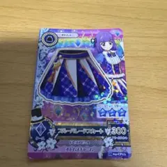 アイカツ カード ブルーパレードスカート