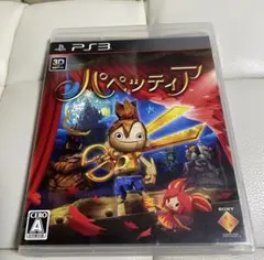 PS3 パペッティア