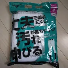 新品未使用 ミズノ ガチパンツ ショートフィットタイプ 野球ユニフォーム