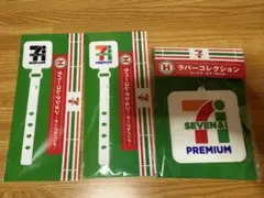 セブンイレブンHappyくじH賞　ラバーコレクション