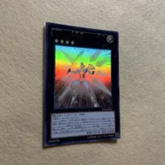 匿名配送　SNo.39 希望皇ホープONE　VE10-JP001　赤字ウルトラ