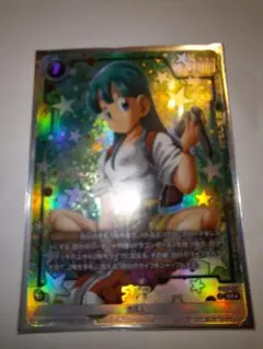 ドラゴンボールフュージョンワールド ブルマSR☆