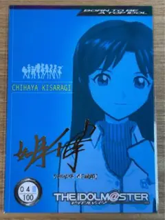 WS アイドルマスター 蒼い鳥 如月千早 SSP サイン WS ヴァイスシュヴァルツ アイマス 765 蒼い鳥 如月千早 SSP