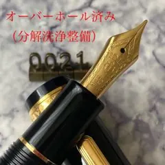 2026年最新】sailor 1911 14kの人気アイテム - メルカリ