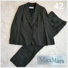 Max Mara】白タグ スーツ 紺色 アンゴラカシミア混 Sサイズ - メルカリ
