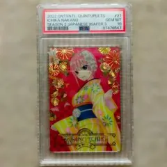 PSA10 2枚連番 ウエハース 中野一花 sp - メルカリ