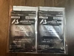 2026年最新】合計枚数/個数：2個 ファイナルファンタジーTCGの人気