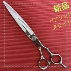 新品未使用 5.8インチ シザー 笹刃 MMCシザー ベースカット用(5.8inch) | MMC Professional Products