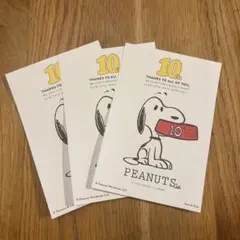 PEANUTS Cafe 10周年記念ポストカード 3枚セット