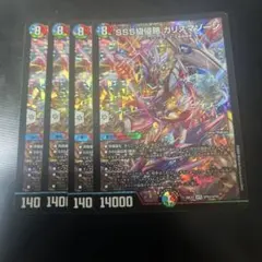カリスマゾーン