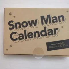 Snow Manカレンダー 2022.4-2023.3 Johnnys' Of…