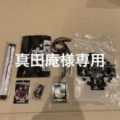 B'z 2026 FYOP+ プレミアム特典+銀テ1+ガチャ1 - メルカリ