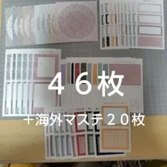 ggaggong様コラージュ素材おすそ分け②