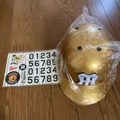 阪神タイガース 応援用ヘルメット ゴールド