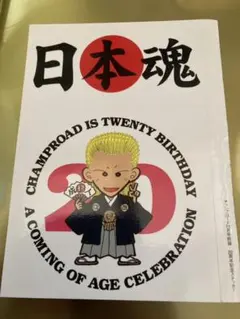 オートレーサー金子大輔グッズ 2026年最新】金子大輔 オートレースの人気アイテム - メルカリ