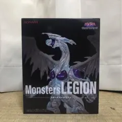 【新品】遊戯王 Monsters LEGION スターダスト・ドラゴン