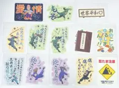 忍たま 忍たま乱太郎 モバイルステッカー まとめ売り