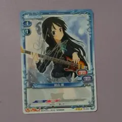 プレメモ けいおん 秋山 澪 ST 01-025 サイン - メルカリ