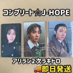 BTS 韓国 アリラン 2次 2.0ラキドロ トレカ ジミン　コンプリート ②@ BTS 韓国 アリラン 2次 2.0ラキドロ トレカ ジミン コンプリート ②