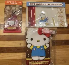 ハローキティポーチ こぎみゅんチャーム あひるのペックルアクリルスタンド