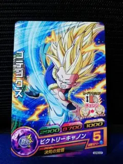 ゴテンクス ABS-19【スーパードラゴンボールヒーローズ】 - メルカリ